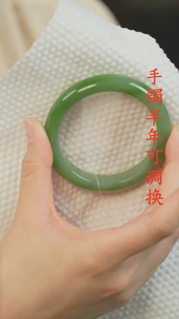 未镶嵌手镯和田玉（碧玉）粉绿58.9