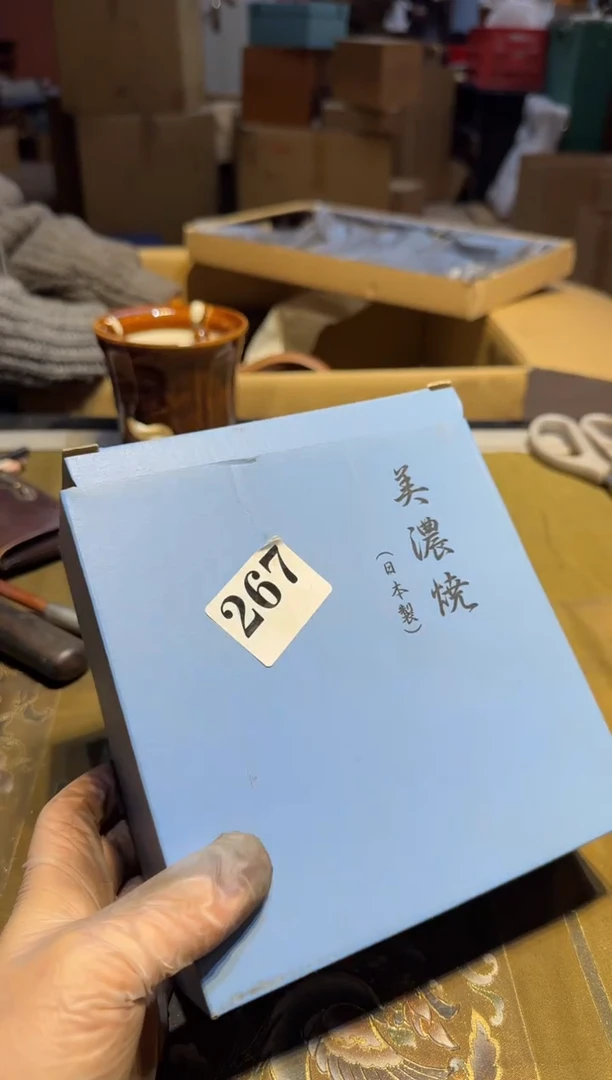 【闪购商品】瓷片267中古回流孤品一件