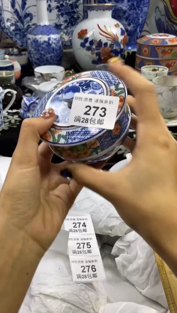 瓷片守**琰瓷色工艺品品品品273