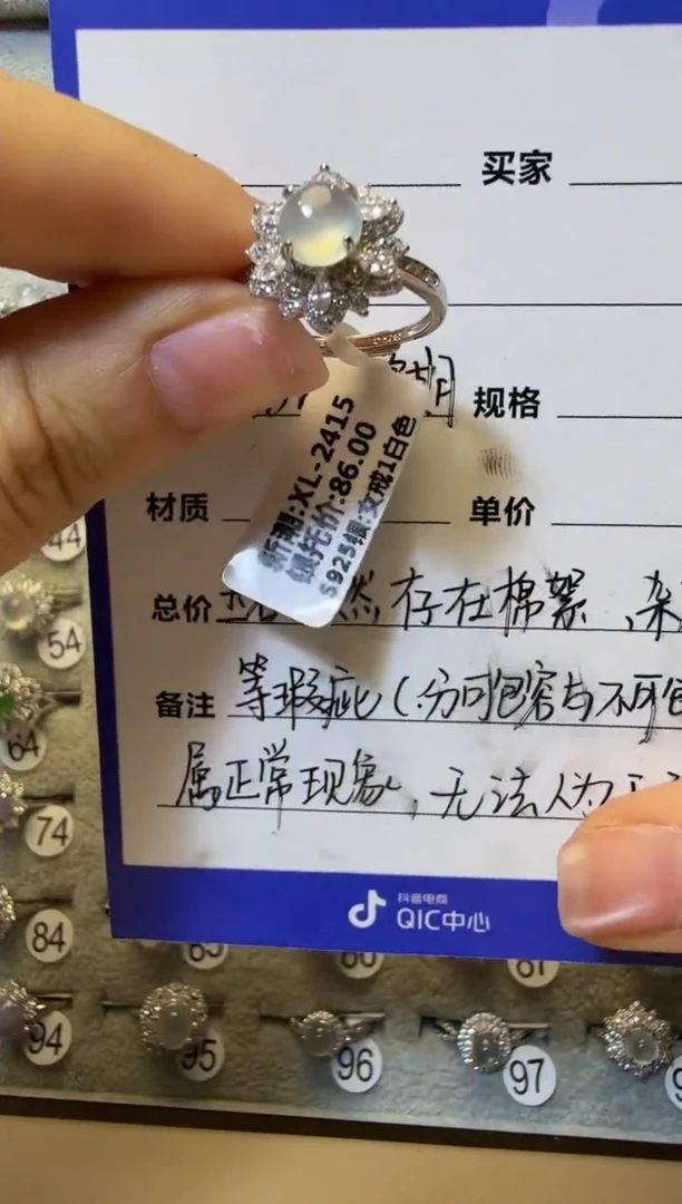 银S925镶嵌戒指翡翠925银镶缅甸A货翡翠戒指【10】