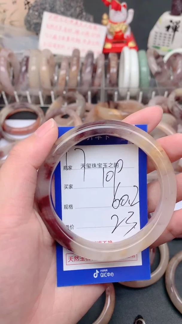 未镶嵌手镯石英质玉109