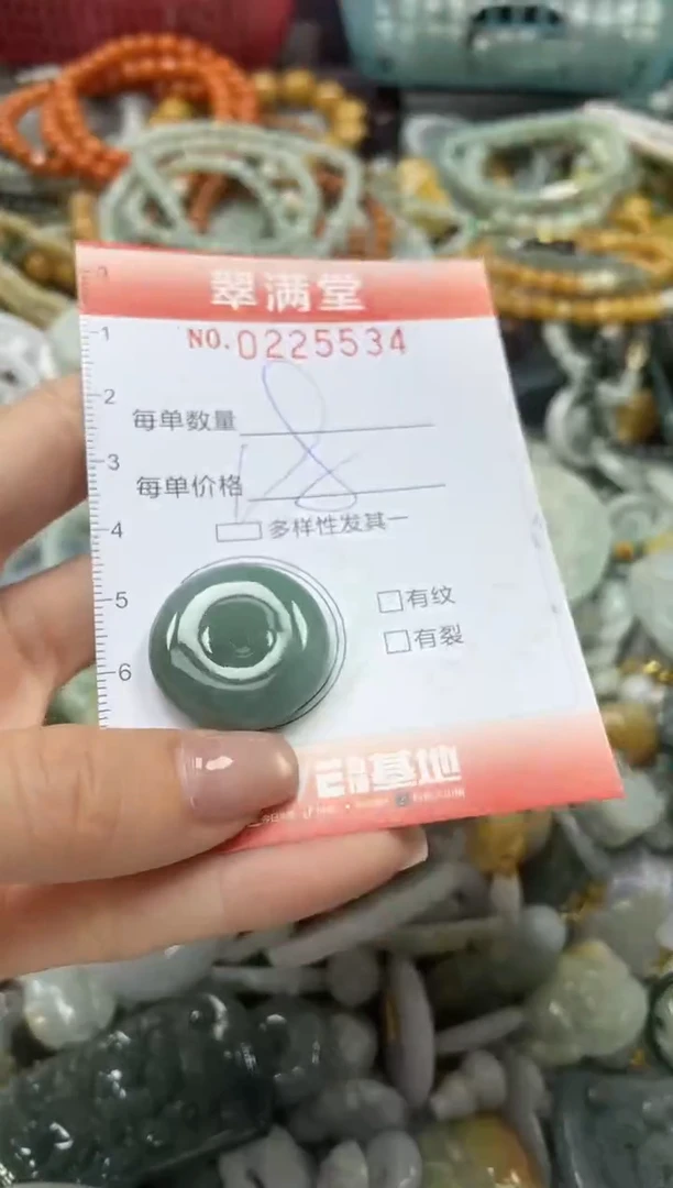 颈饰未镶嵌翡翠闪购0225534