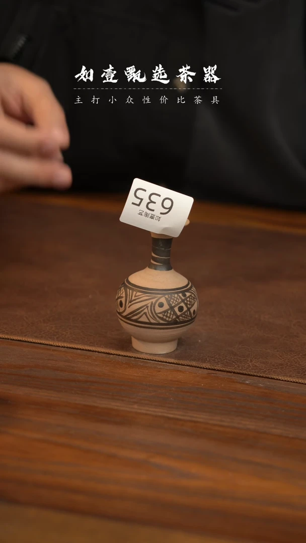 【闪购商品】如壹甄选 手工同款 多样性发其一