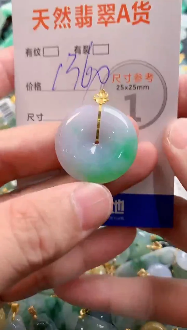 颈饰18K金镶嵌翡翠0735620180