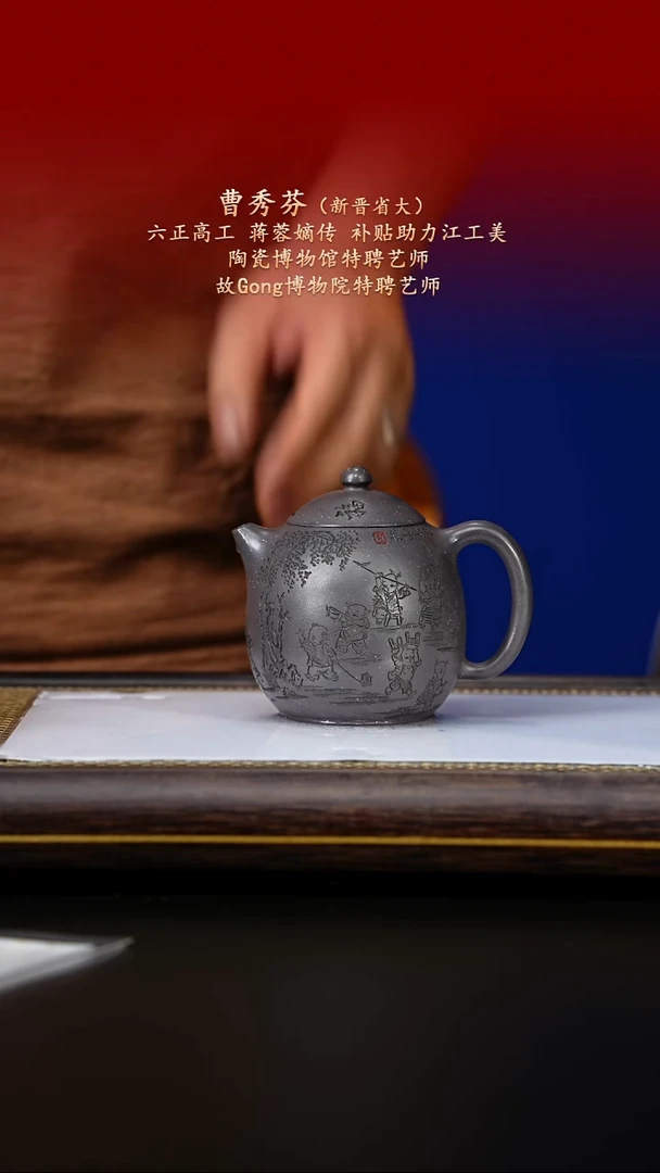 茶壶紫砂紫古斋紫砂