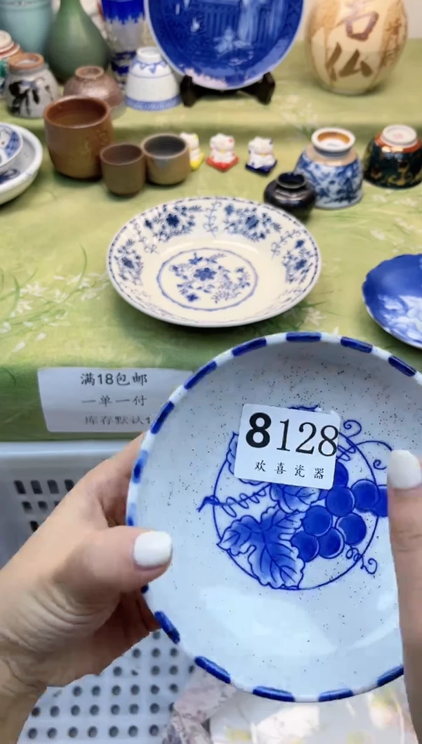 瓷片陈*           8128