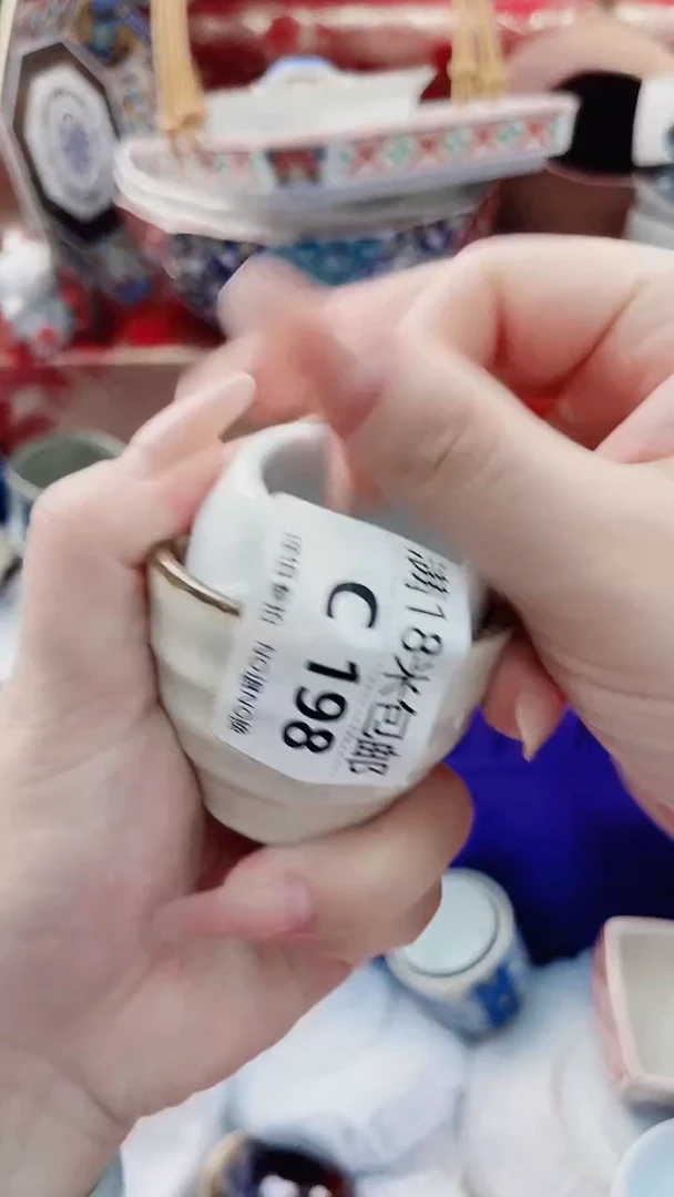 小***贤C198************