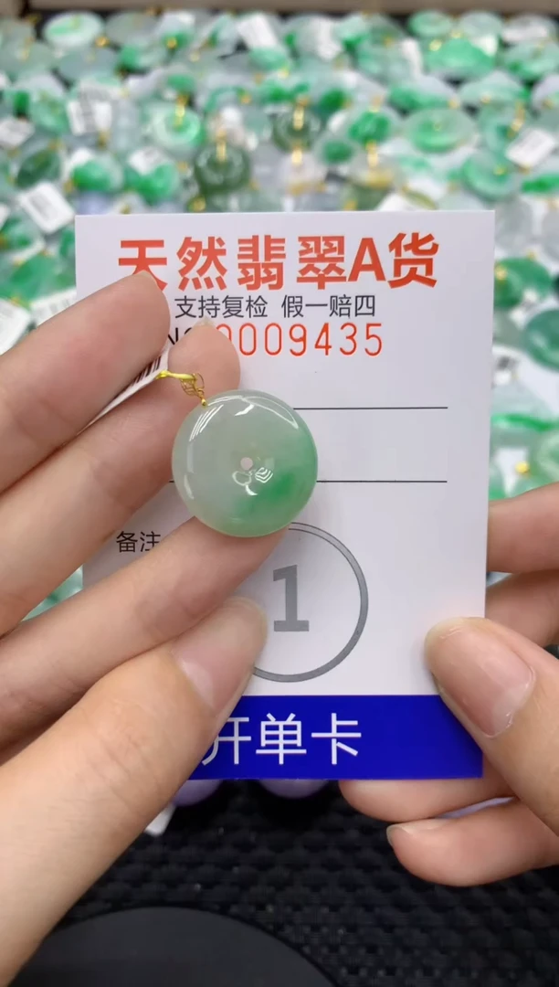翡翠18K金镶嵌颈饰11111111111