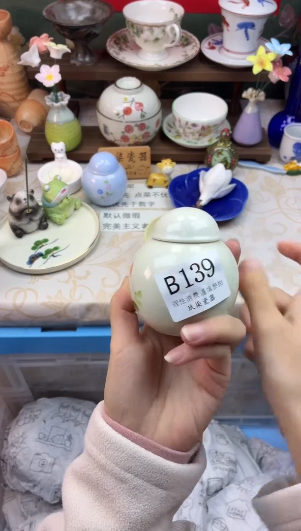 瓷片范****平   B139