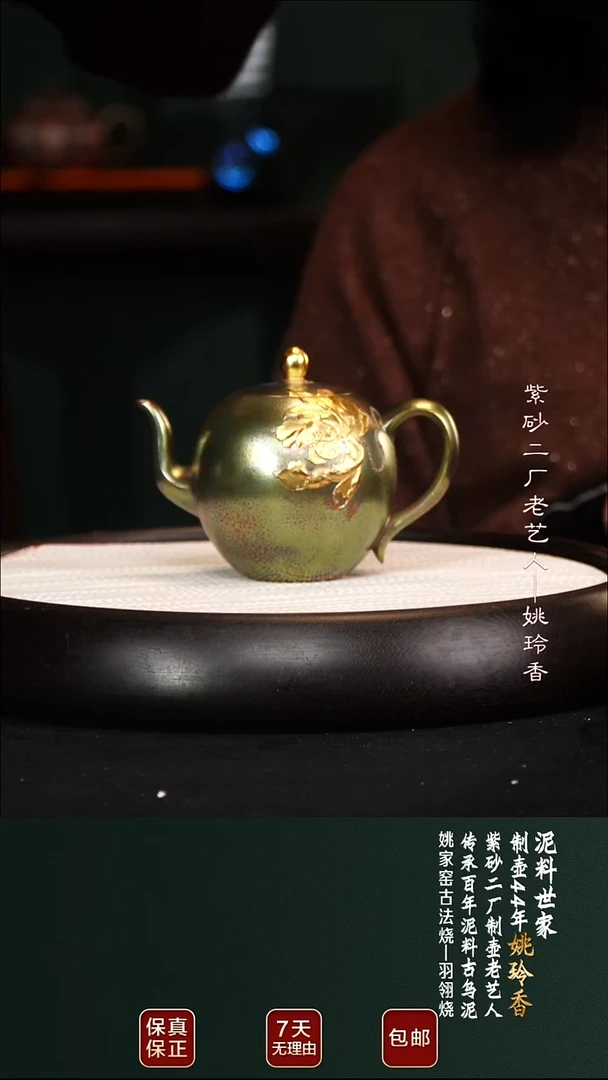 茶壶紫砂YLX97美人肩大红袍羽翎烧300cc