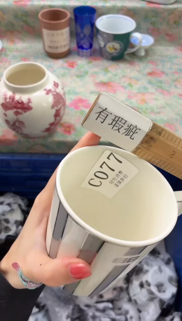 瓷片步**风       C077