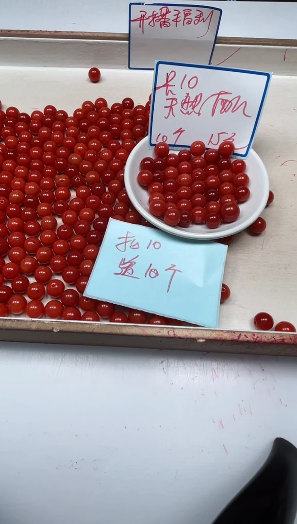 南红玛瑙散珠未镶嵌C634 满肉南红10mm20个15元