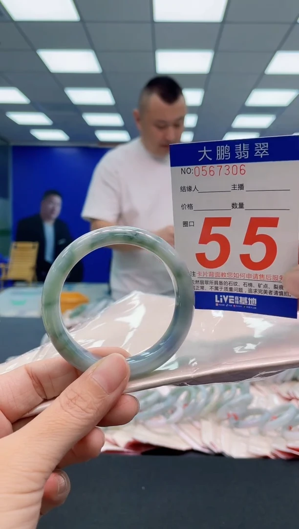 翡翠手镯未镶嵌AAAAAAAAA