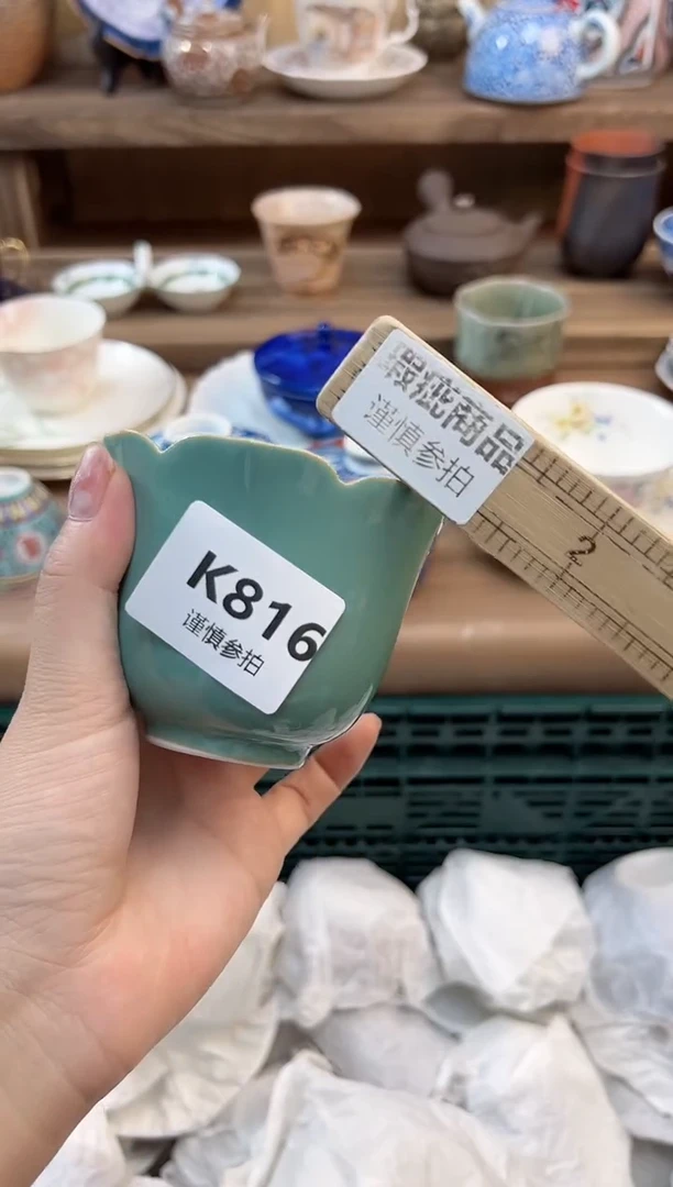 瓷片慕**宸        816