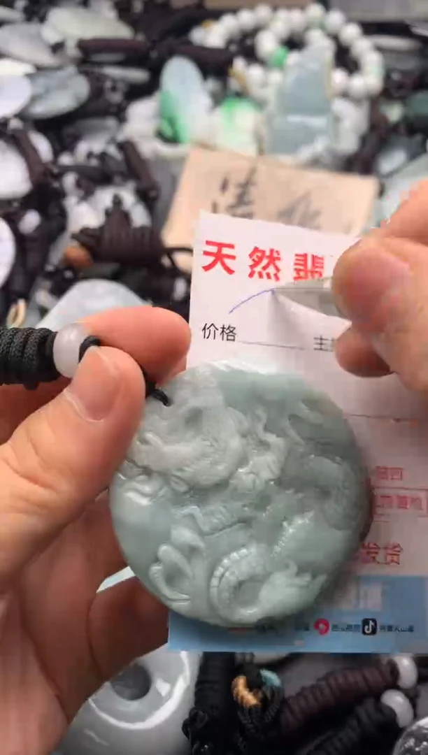 【闪购商品】翡翠吊坠(不含链)未镶嵌1