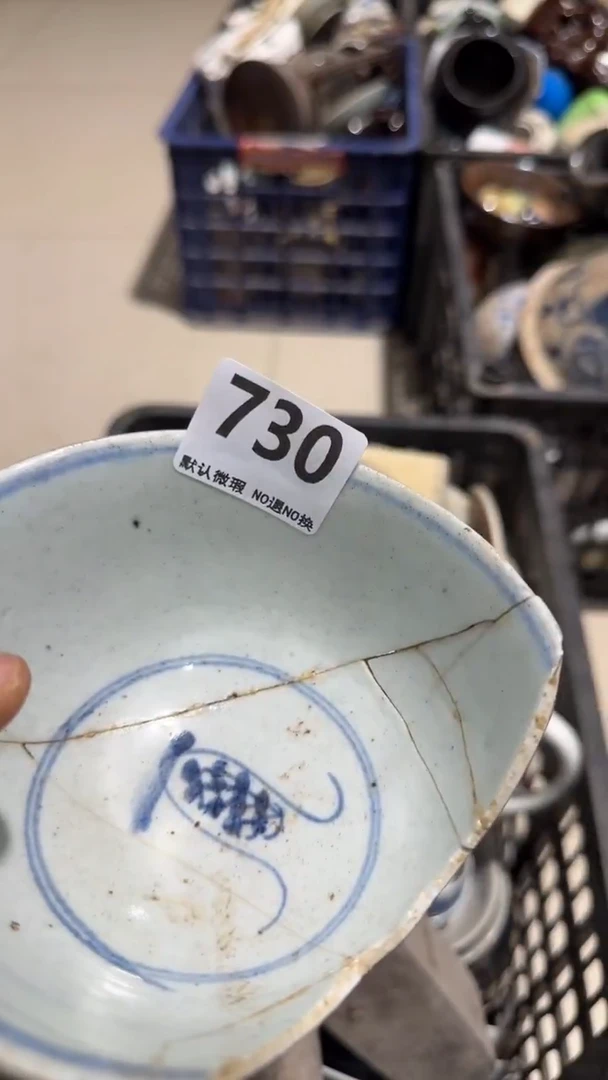 瓷片人****川亿容工艺品730