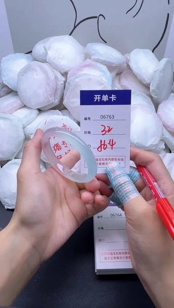 手镯玛瑙/玉髓未镶嵌6763