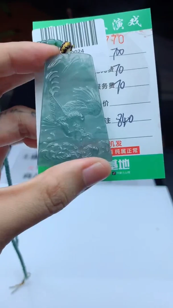 未镶嵌定制翡翠天然A货翡翠多样性发其一
