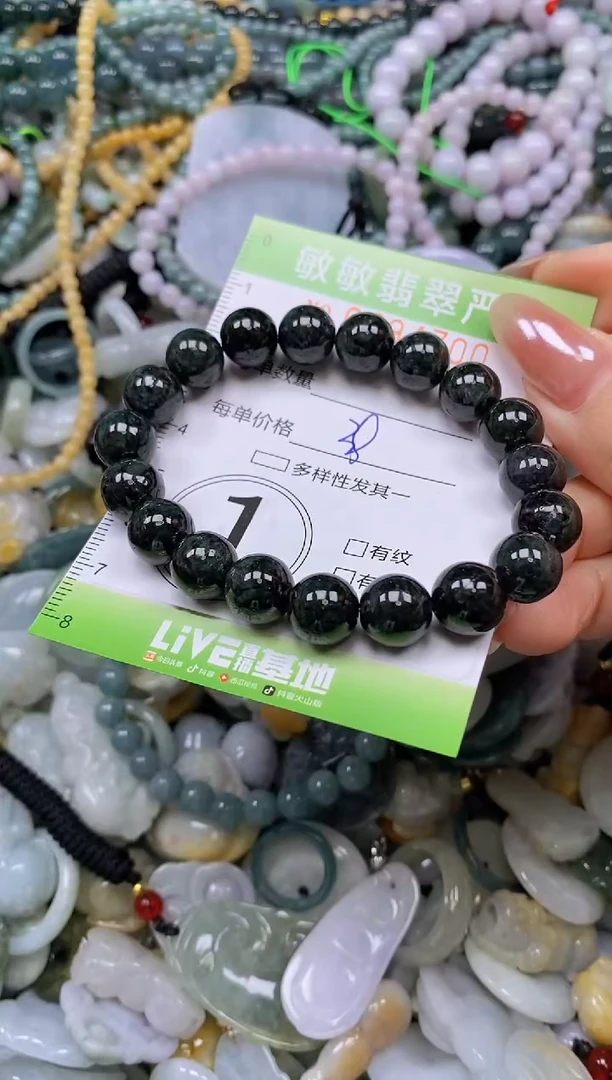 颈饰未镶嵌翡翠闪购0394700