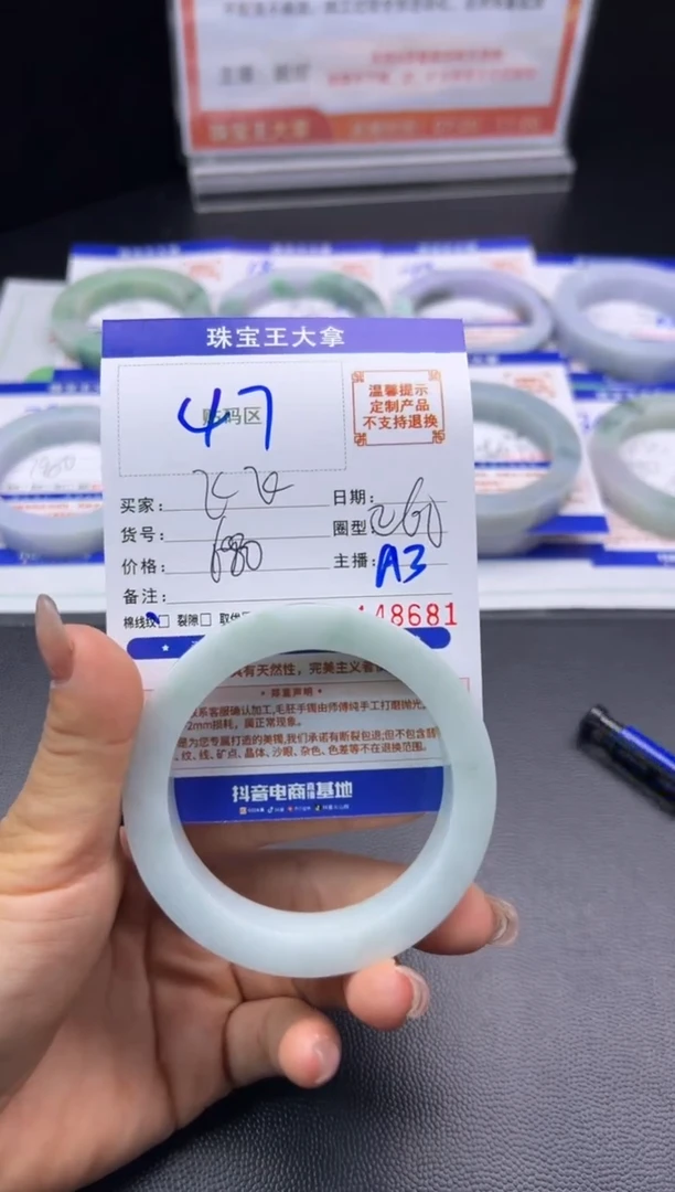 未镶嵌手镯定制翡翠飞*手镯