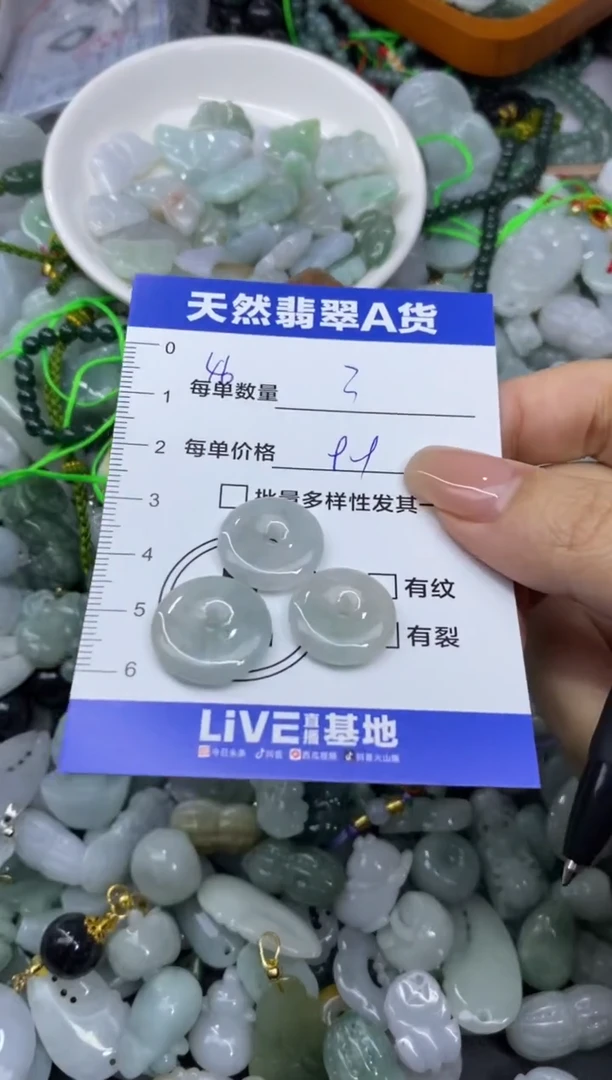 吊坠(不含链)未镶嵌翡翠天然翡翠A货批量多样性发一件