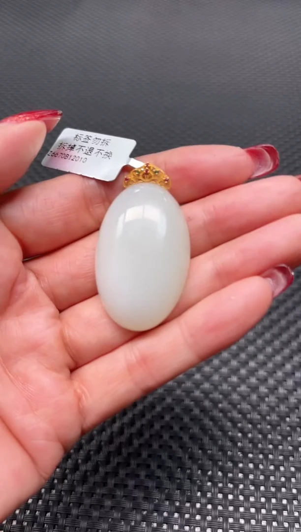 【闪购商品】和田玉吊坠18K金镶嵌多样性发1件
