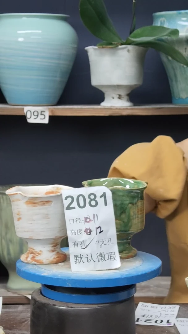 景德镇花盆默认微瑕2081