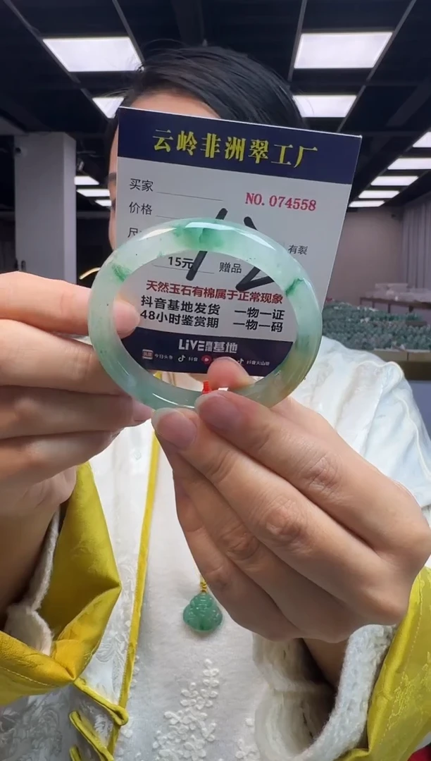 未镶嵌手镯石英质玉口径56