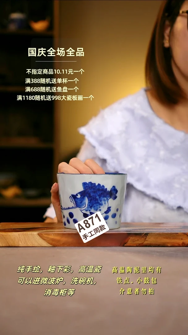 其他硕*仙A871陶然集器瓷器