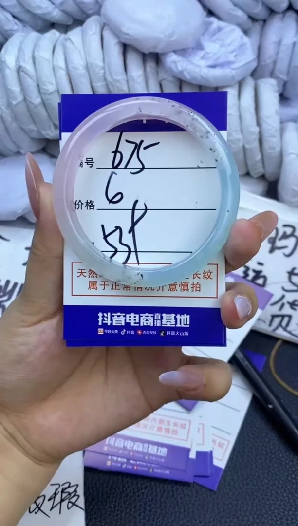 玛瑙/玉髓手镯未镶嵌675