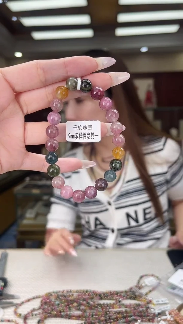 /未镶嵌碧玺9mm+单圈多样性发货