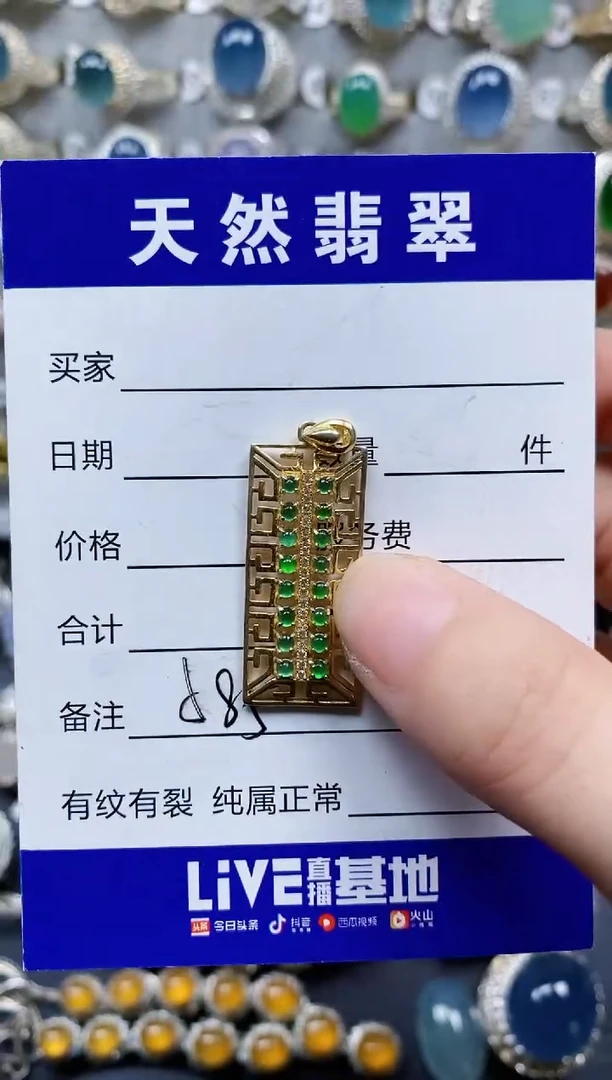 翡翠银S925镶嵌颈饰585
