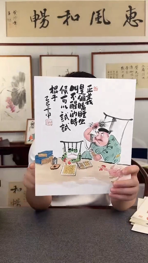 竖款-仲维利老师作品《国潮钟馗》