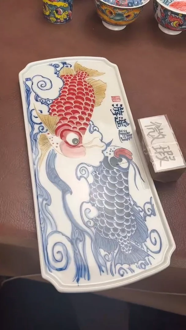 【闪购商品】微瑕福利价        逍遥游茶盘
