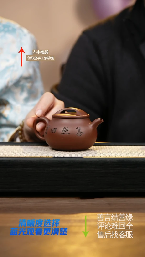 底槽清瓦当壶刻绘