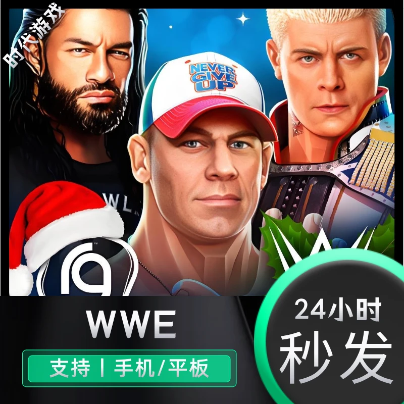 WWE  摔跤比赛游戏 苹果/ios/ipad/专用/手游下载安装服务