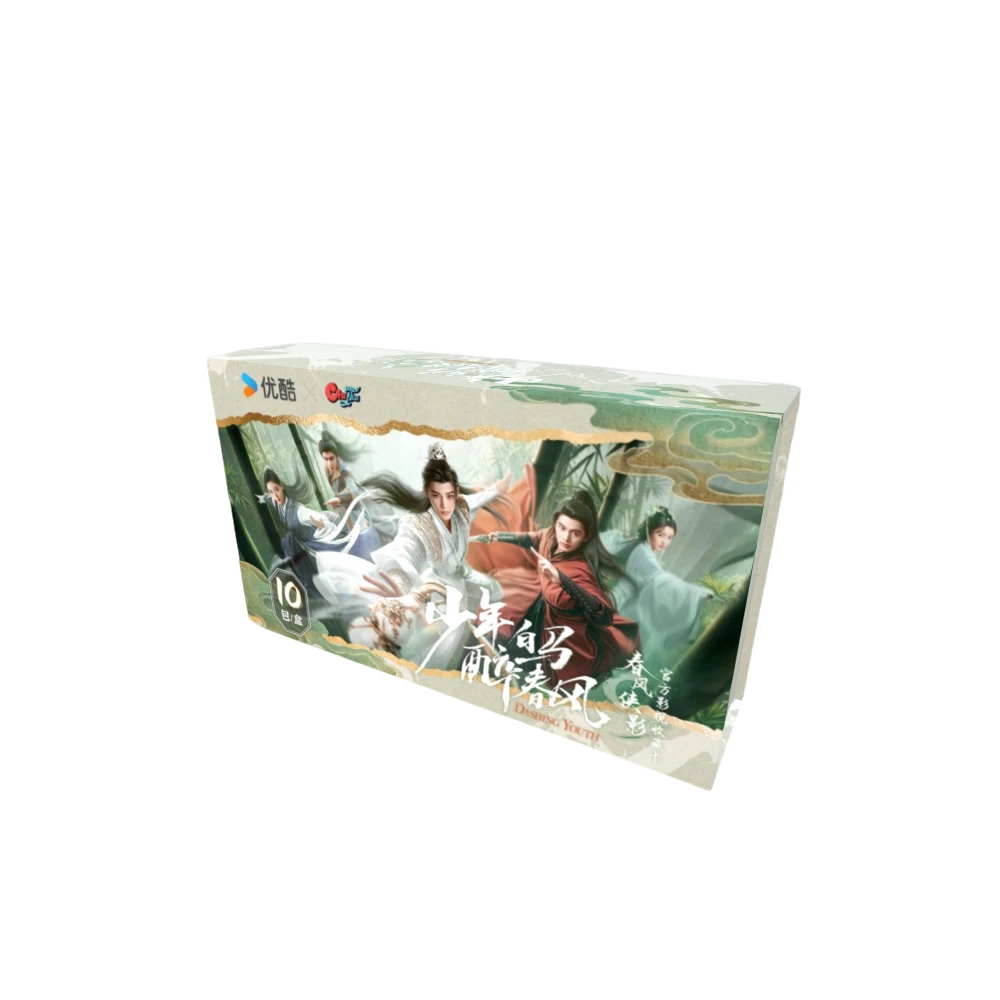 【玩法合集】hitcard 少年白马醉春风收藏卡(下单默认代拆)