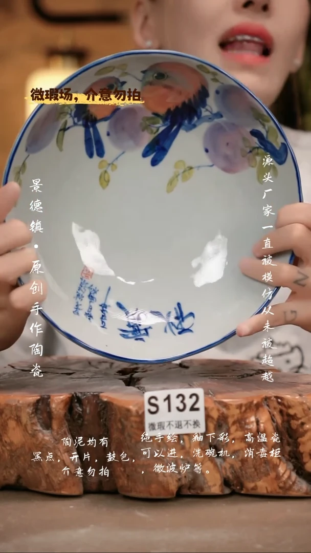 其他WS132新十二器