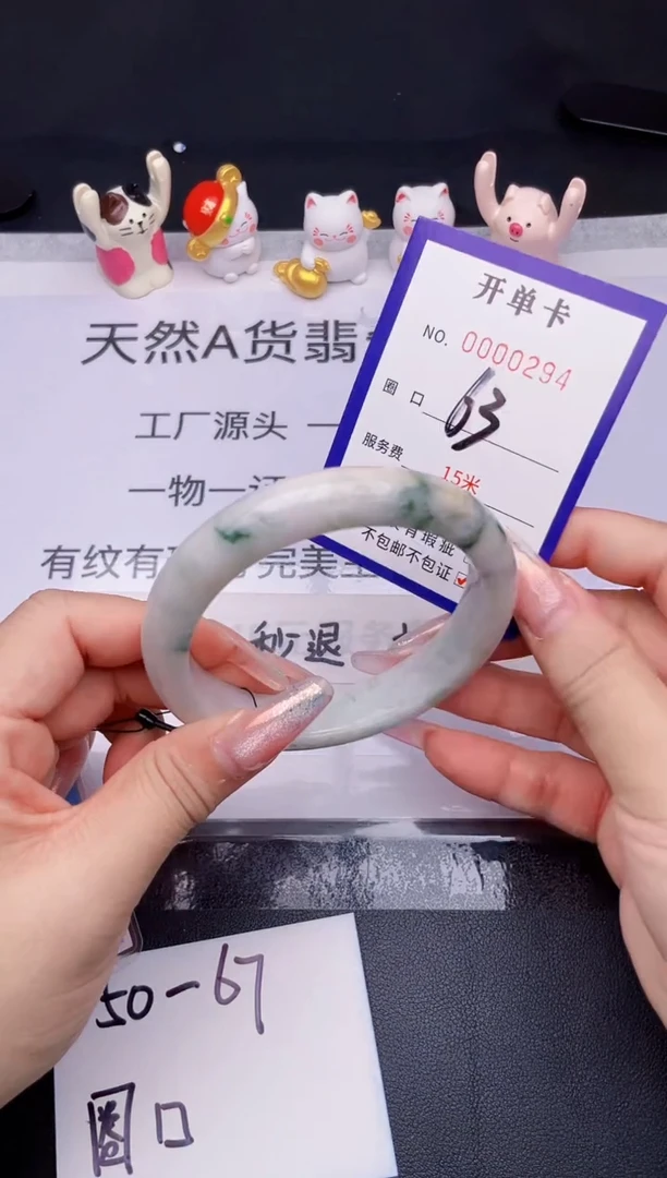 未镶嵌手镯翡翠翡翠手镯未镶嵌