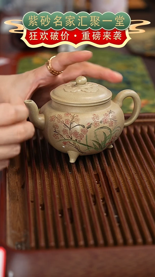 茶壶紫砂宜兴紫砂