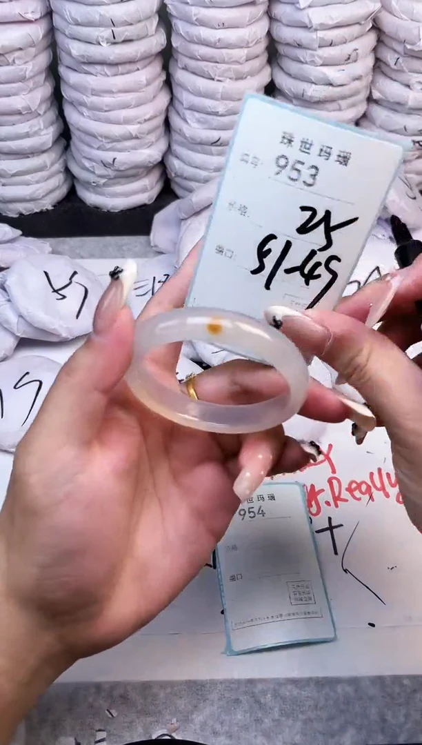 手镯玛瑙/玉髓未镶嵌953