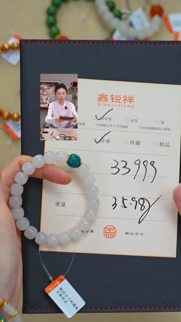 未镶嵌和田玉珠宝奇石吉****麻玉