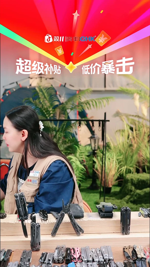 远行者多刀，89米