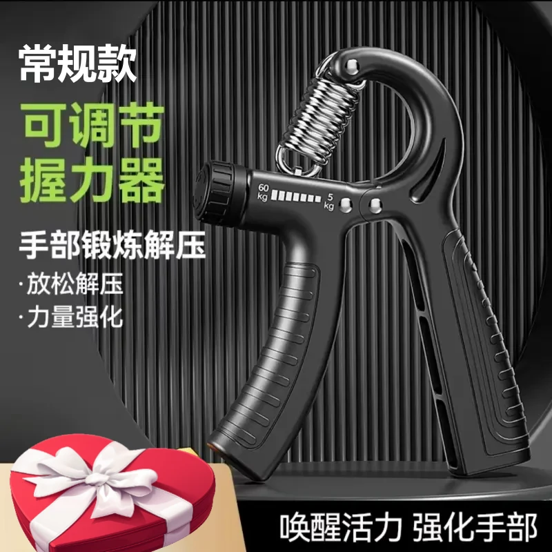 【手握力器】握力器男女核心手指训练器手部练指力量锻炼训练握力器