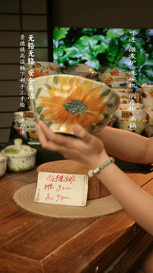 瓷景德镇高温瓷釉下彩手绘陶瓷