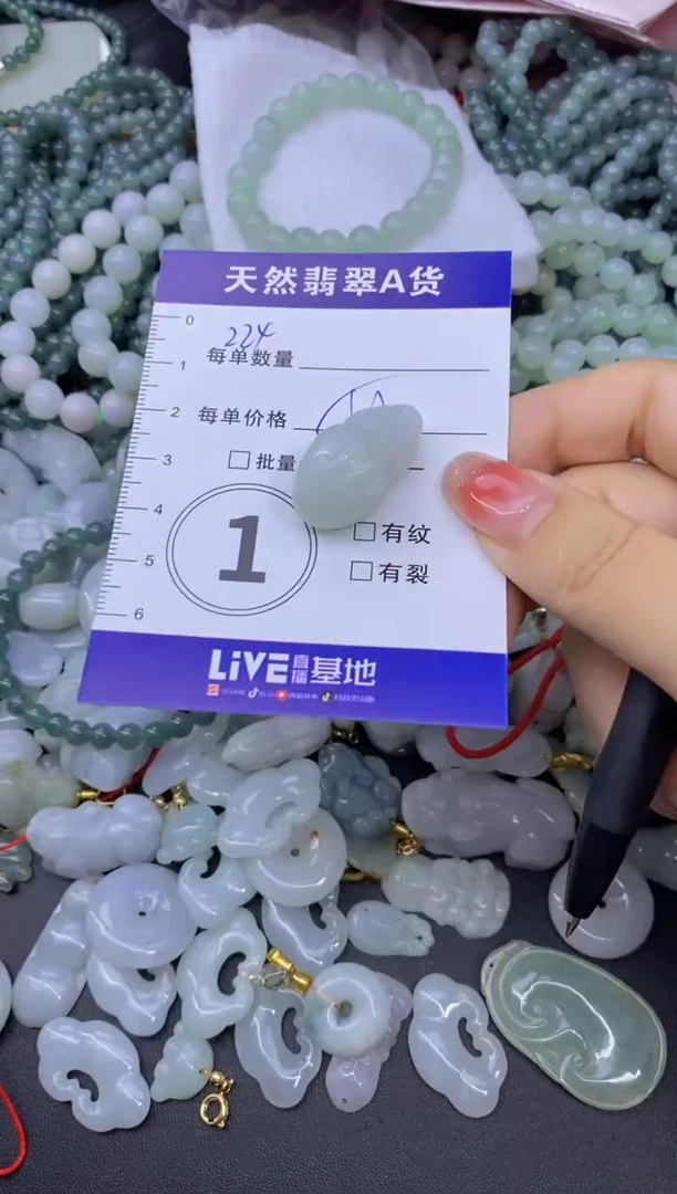 颈饰未镶嵌翡翠天然翡翠A货批量多样性发一件