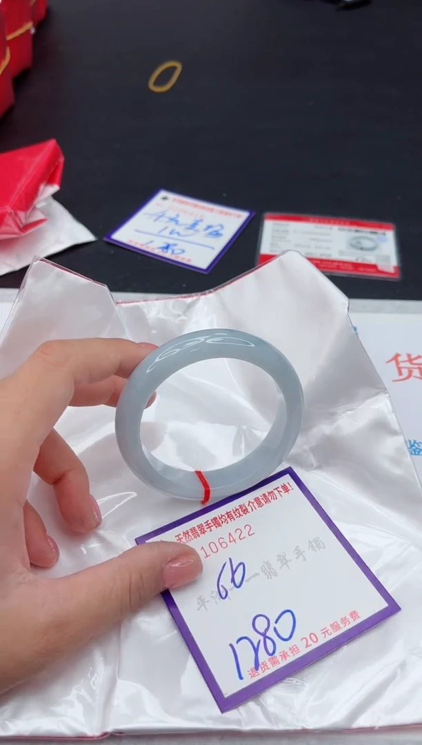 未镶嵌手镯翡翠111111