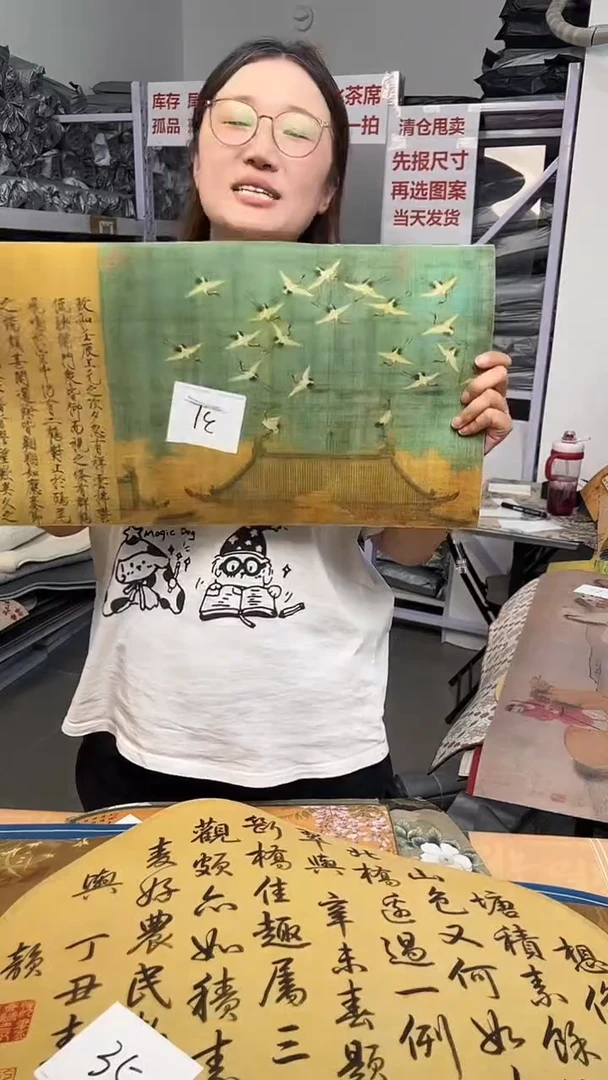 混纺微瑕吸水茶席-  31号