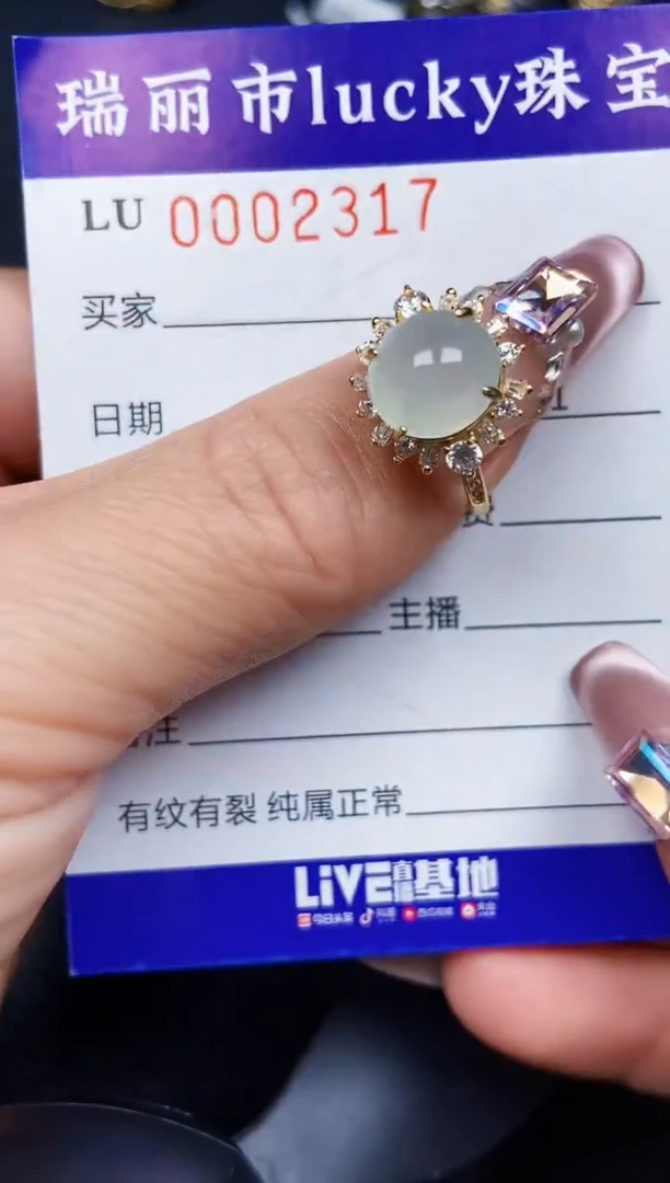 翡翠银S925镶嵌颈饰2317