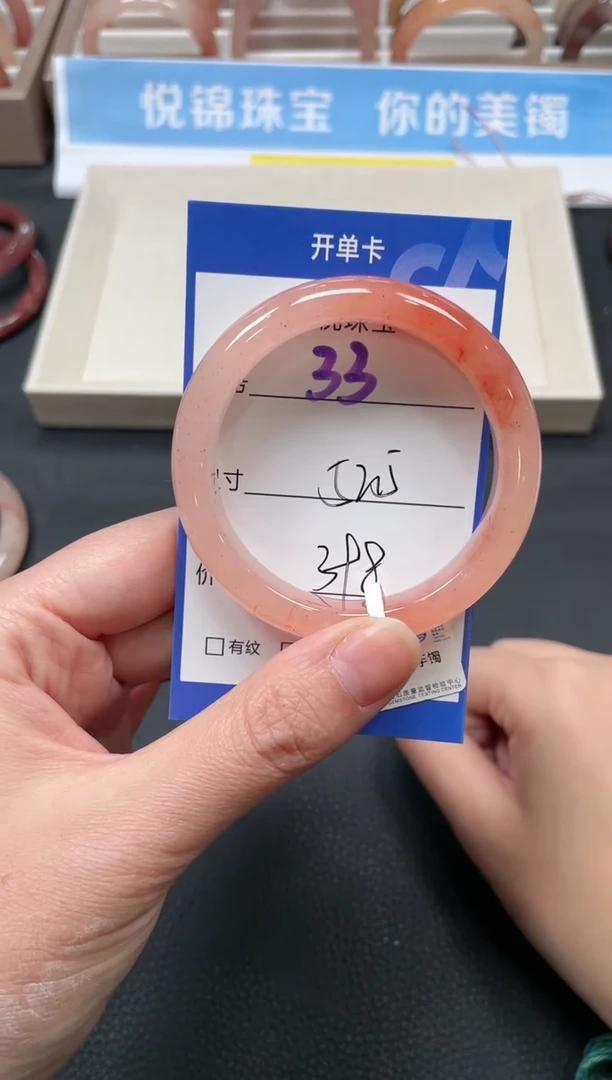 未镶嵌手镯石英质玉尔*。33-52.5